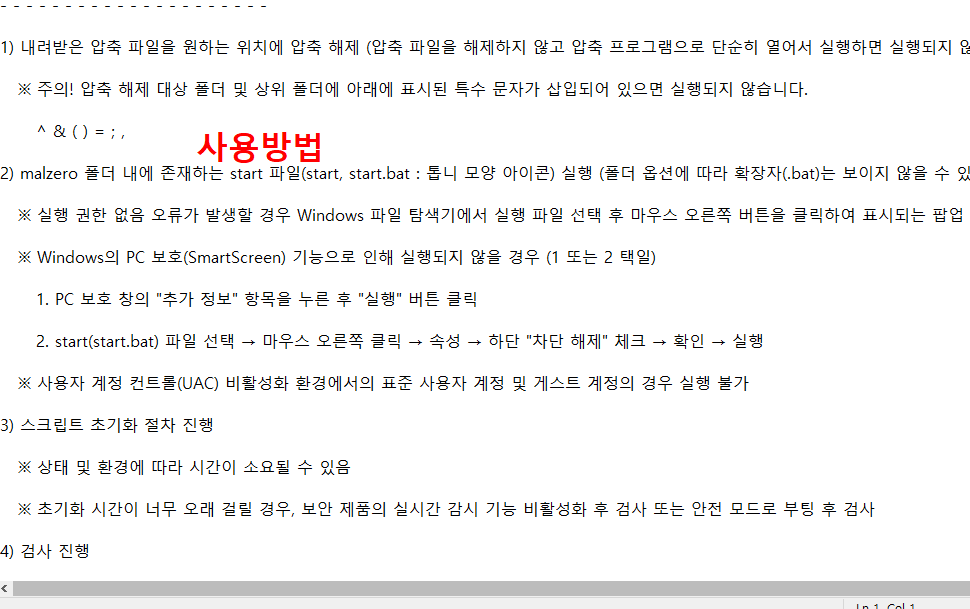mzk 홈페이지