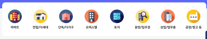 국토교통부 실거래가공개시스템 서비스