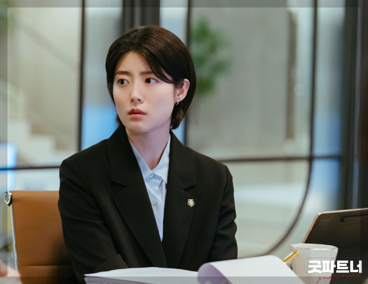 굿파트너 재방송 시간