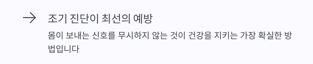 오른쪽 옆구리 통증 의심되는병