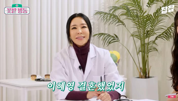 이혜영