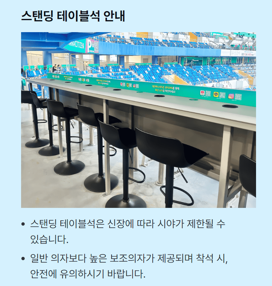 임영웅 하나은행 자선축구대회 