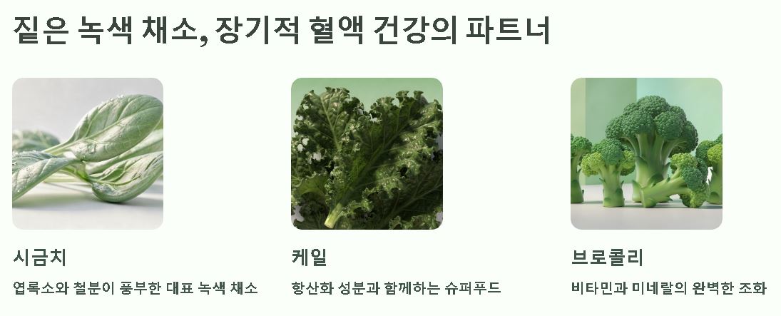 철분 많은 음식