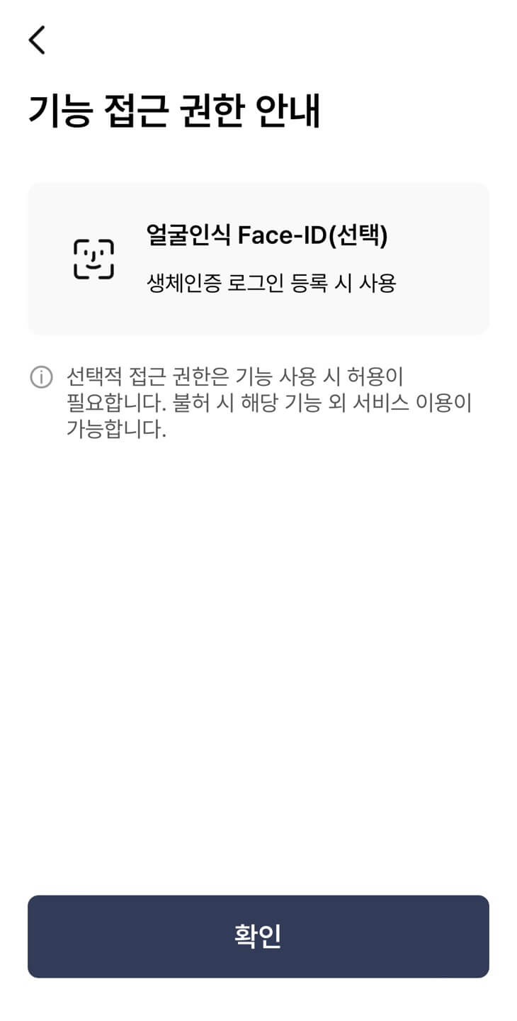 모바일 건강보험증 발급