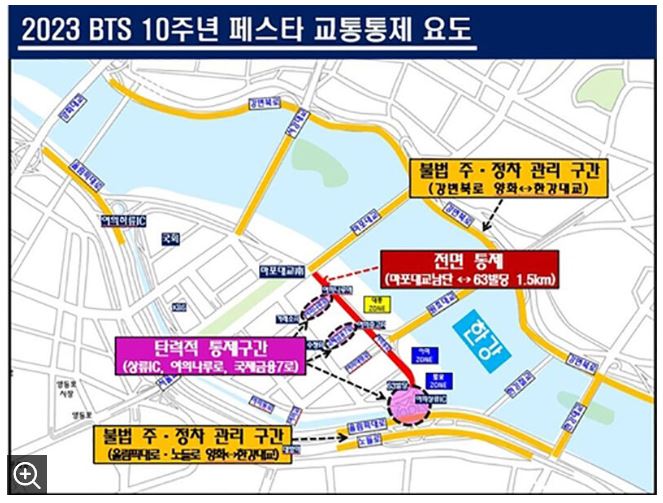 2023BTS페스타