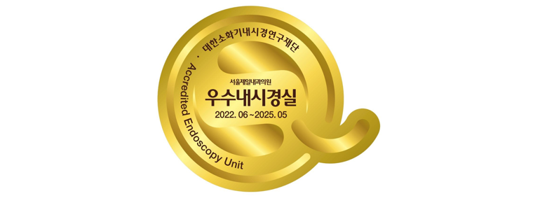 용인 수지구 고지혈증