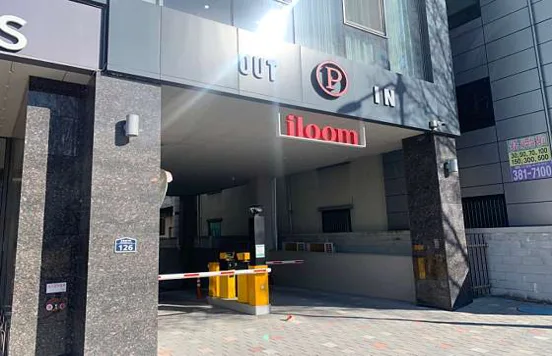 일룸 프리미엄샵 대구