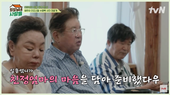 김수미-별세-이유