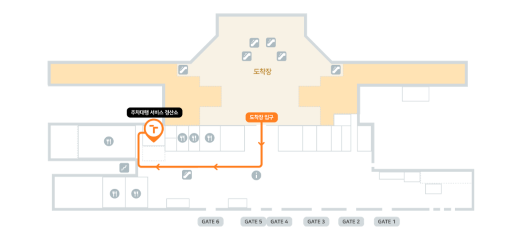 김포공항 공식 주차대행 예약하기