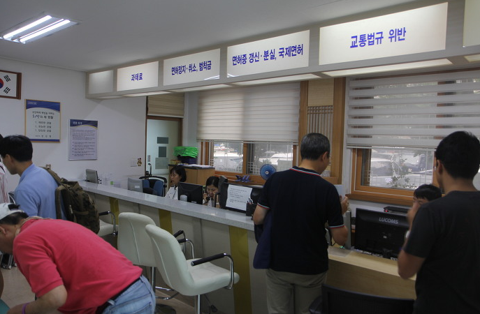 경찰서 민원실 업무시간2