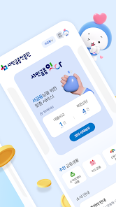 서민금융 잇다