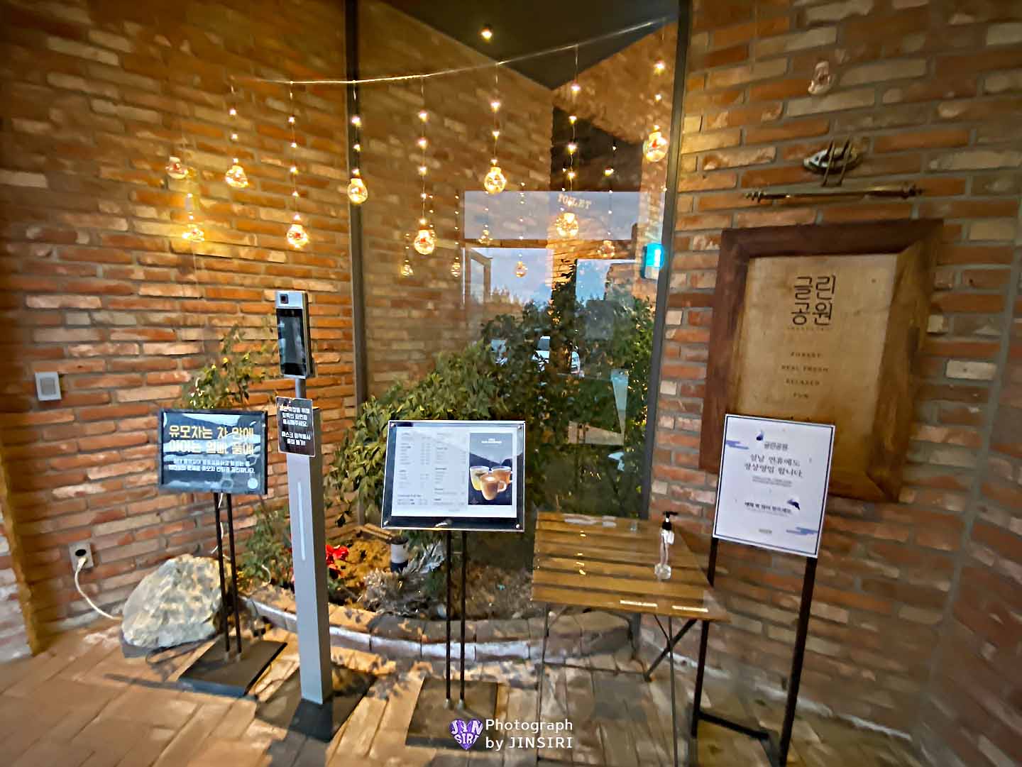 김포 양촌 베이커리 식물원 대형 카페 서울근교 드라이브 글린공원