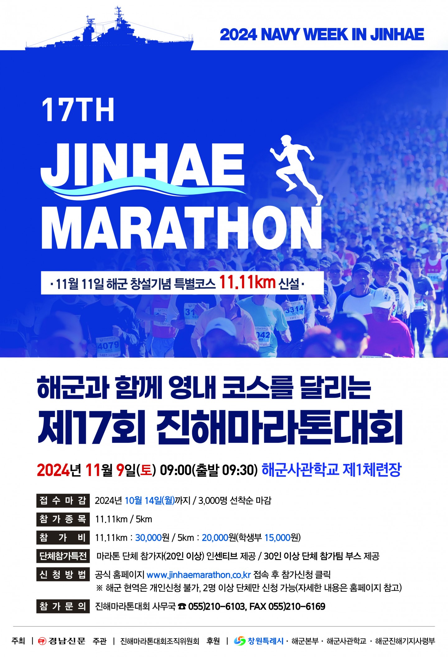 Alt 속성 문제 해결 설명 이미지