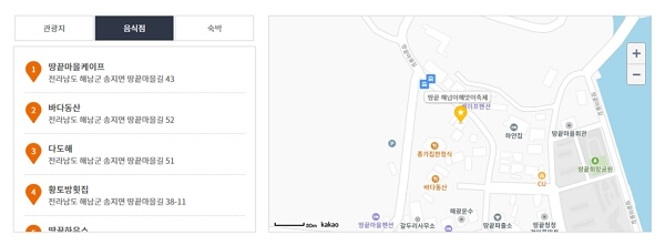 전국 일출 해돋이 실시간 생중계 라이브 행사