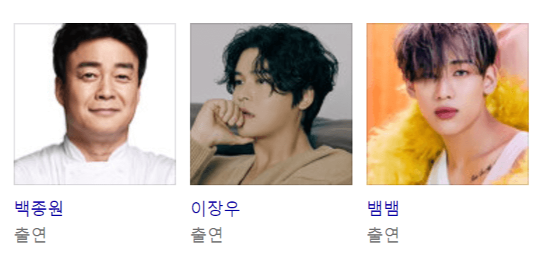 장사천재 백사장 모로코