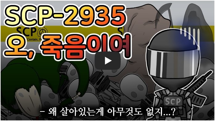 미스테리/범죄/사건 유튜브 순위 TOP 10 2
