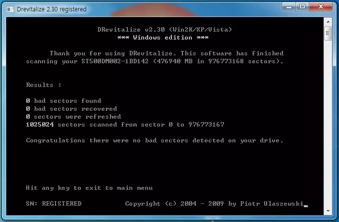 DRevitalize 사용방법