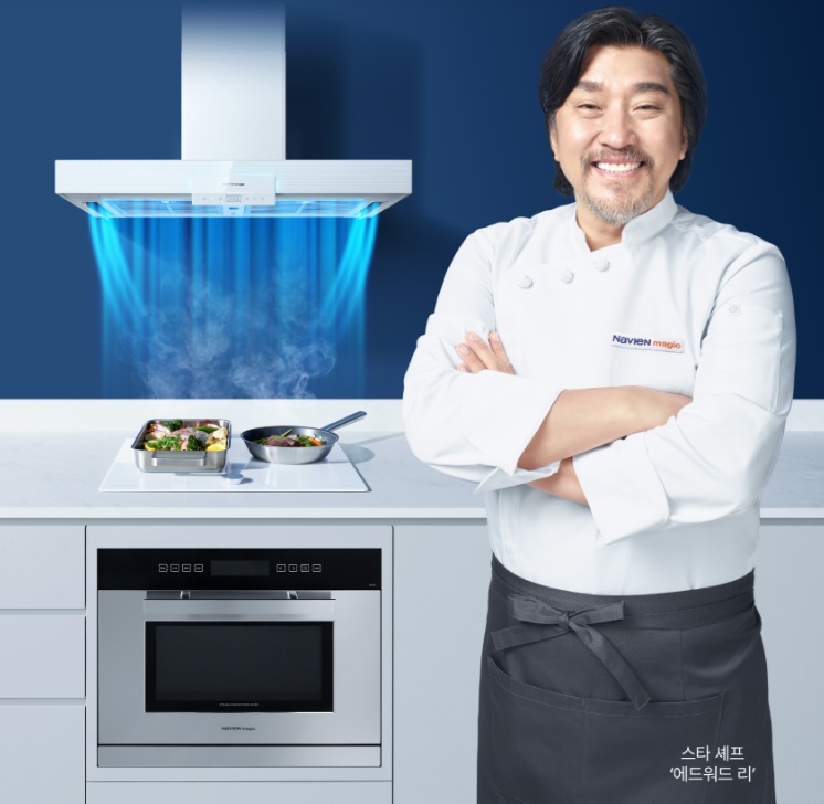 나비앤매직