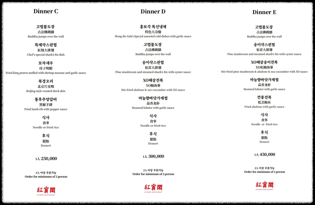 흑백요리사 중식여신2