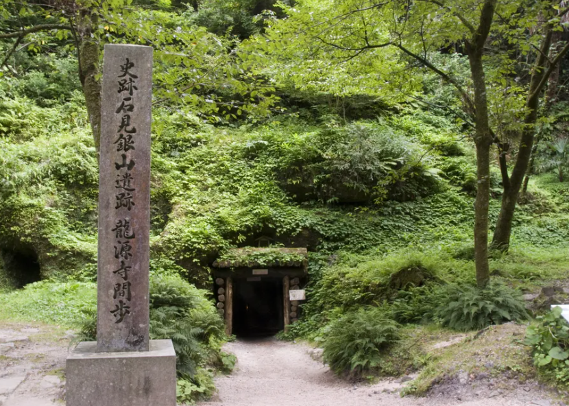 멀리 은광의 입구가 보이는 사진