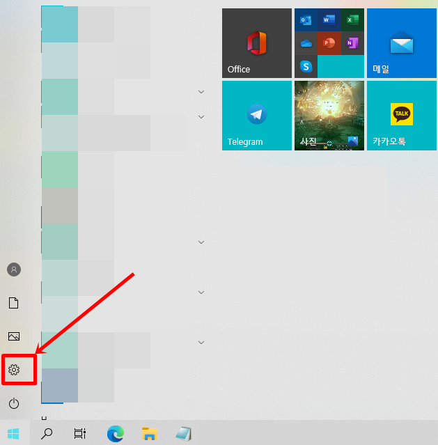 윈도우10 화면보호기 설정