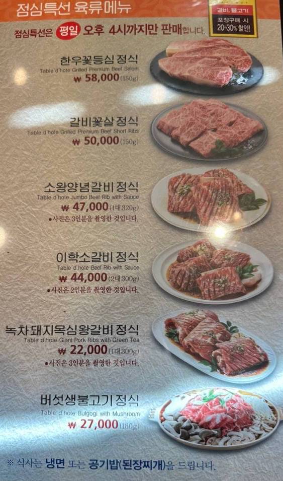 메뉴
