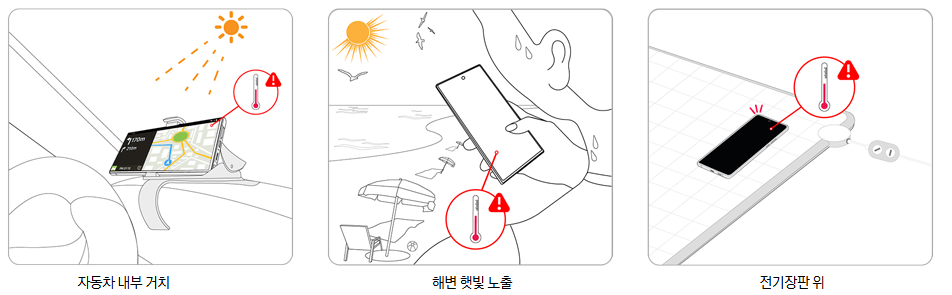 삼성-갤럭시-발열-상황