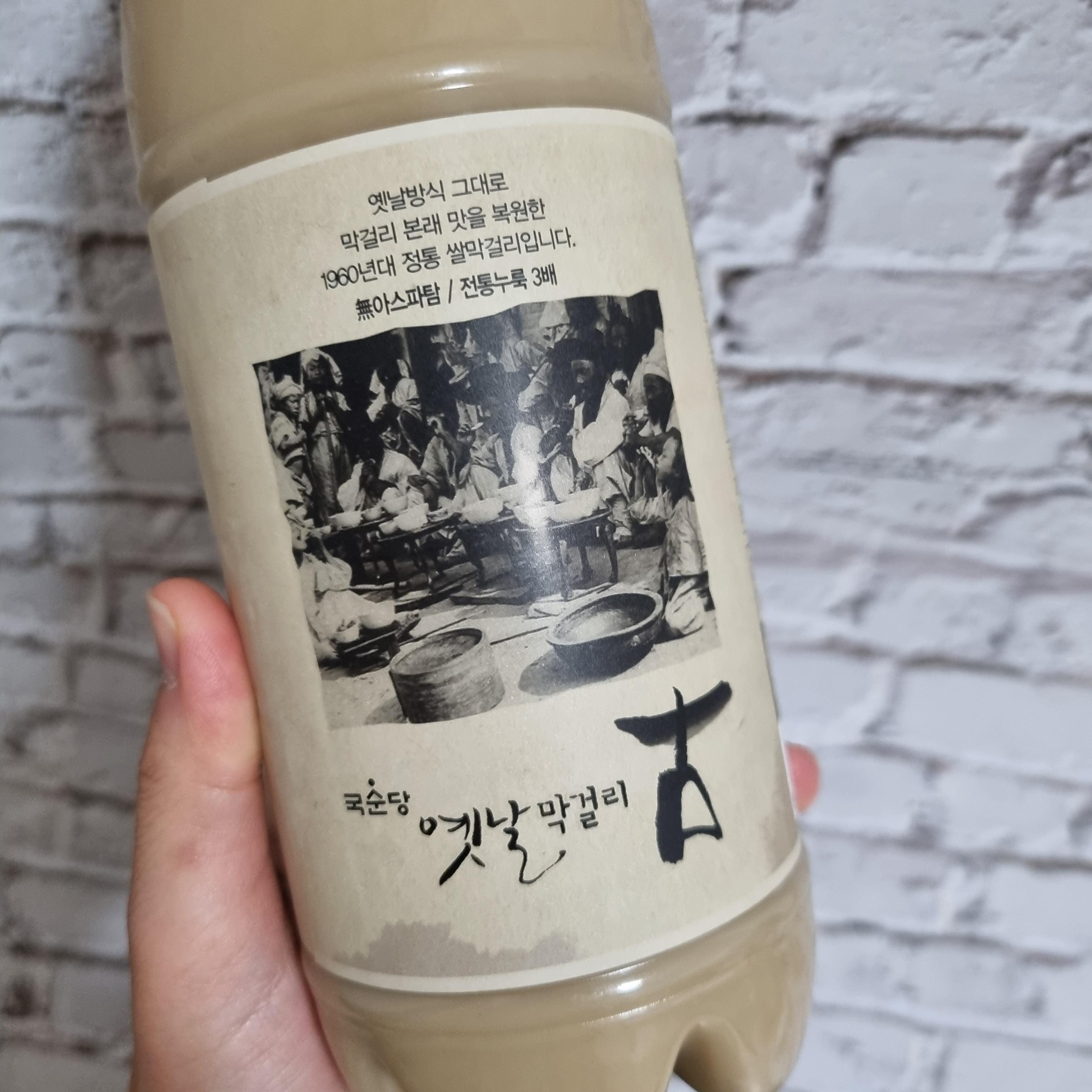 국순당 옛날막걸리 디자인