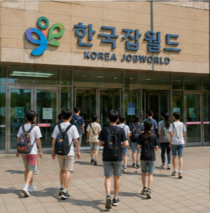 방학 진로체험으로 국립중앙박물관을 추천하는 이유
