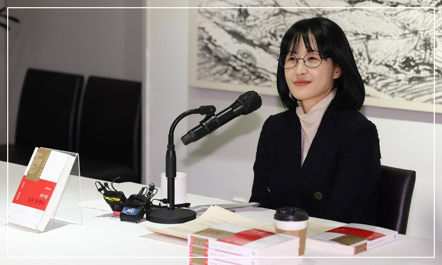 위수정 작가
