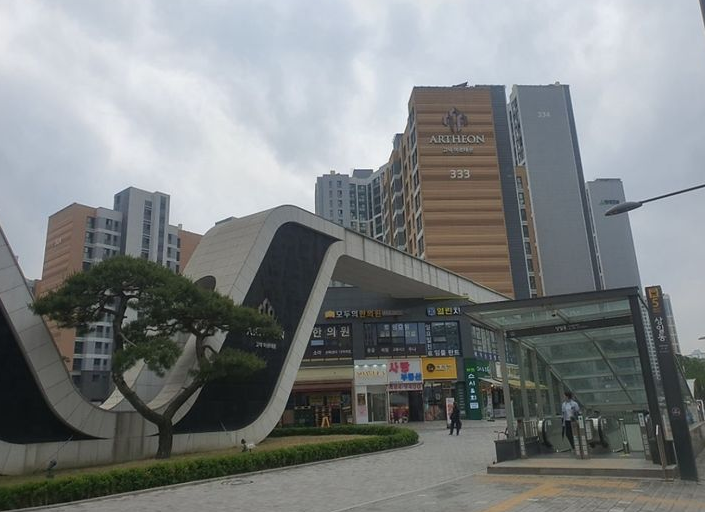 고덕 아르테온