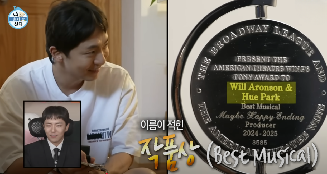 박천휴 영상 모음집