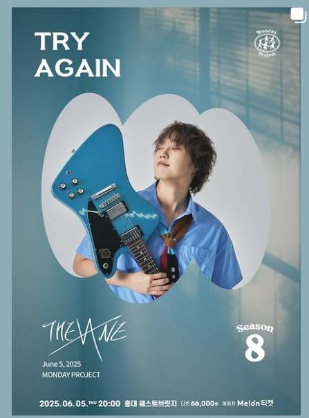 채보훈 프로필 (THE VANE · 퍼플레인 보컬)