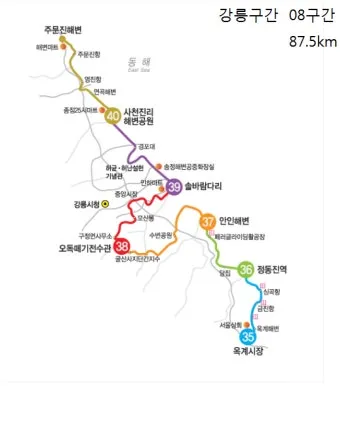 해파랑길 지도 한눈에 보기 해파랑길 1코스 2코스 포토스팟 주의사항 총정리_11