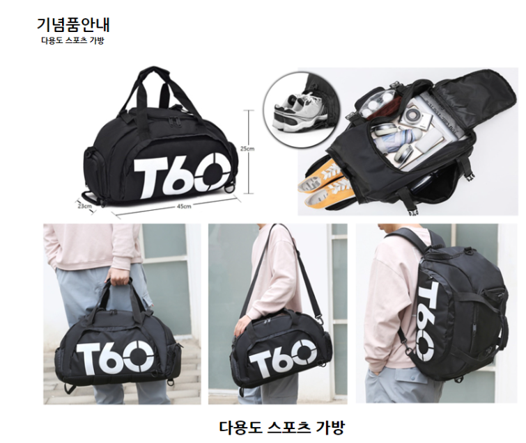마라톤 대회 기념품