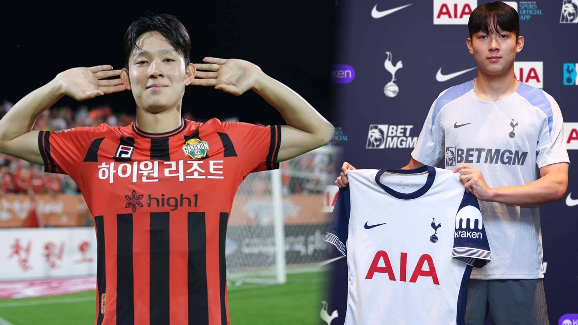 양민혁 토트넘 이적