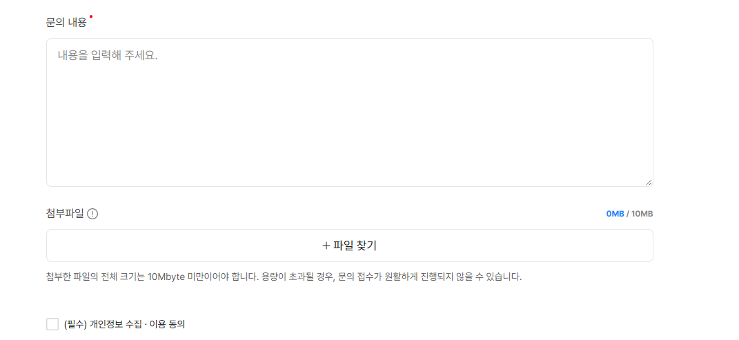 다음 고객센터