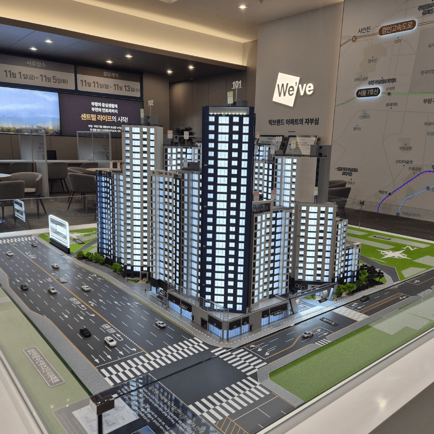 두산위브 더센트럴 부평