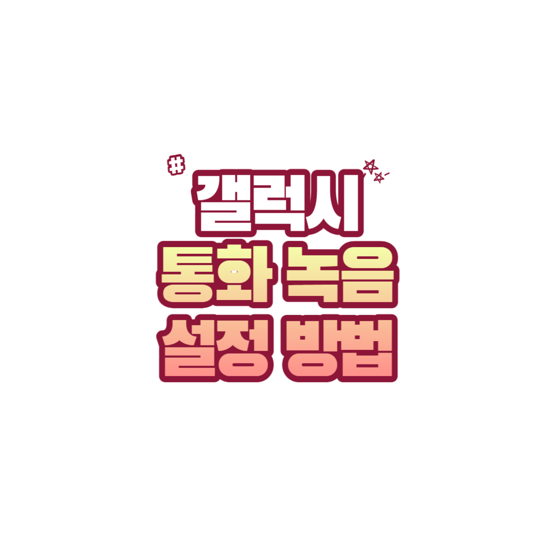 썸네일