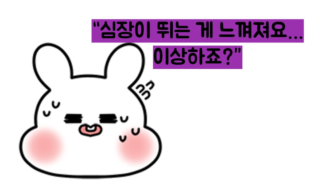 부정맥 증상