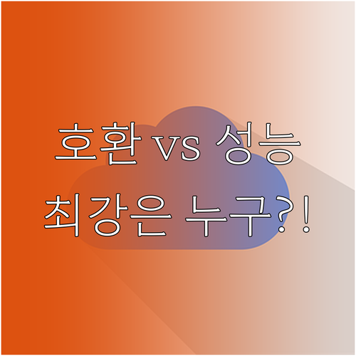 USB 파일 시스템 FAT32 exF..