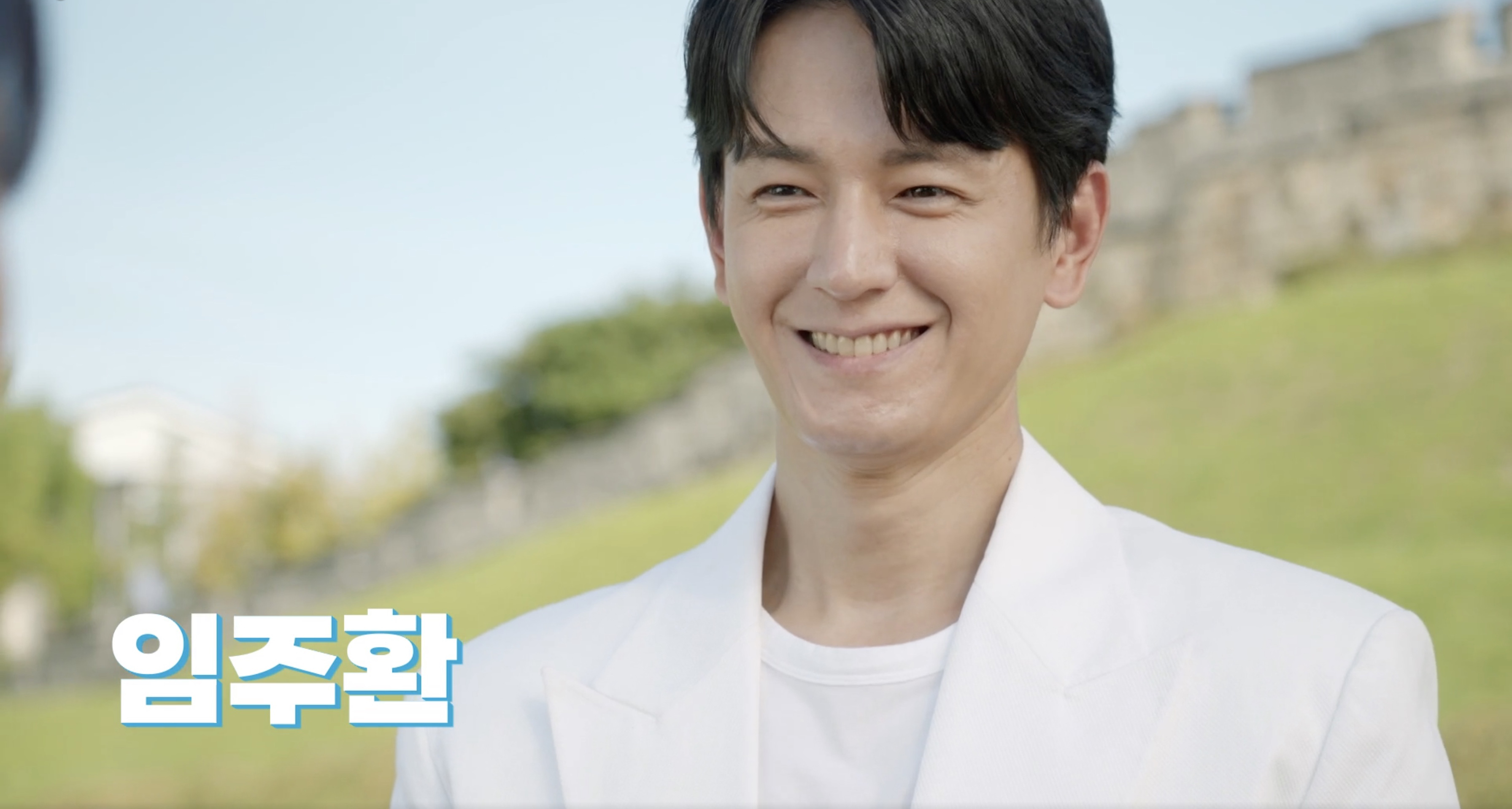 삼남매가 용감하게 인물 관계도 등장인물 시청률 몇부작