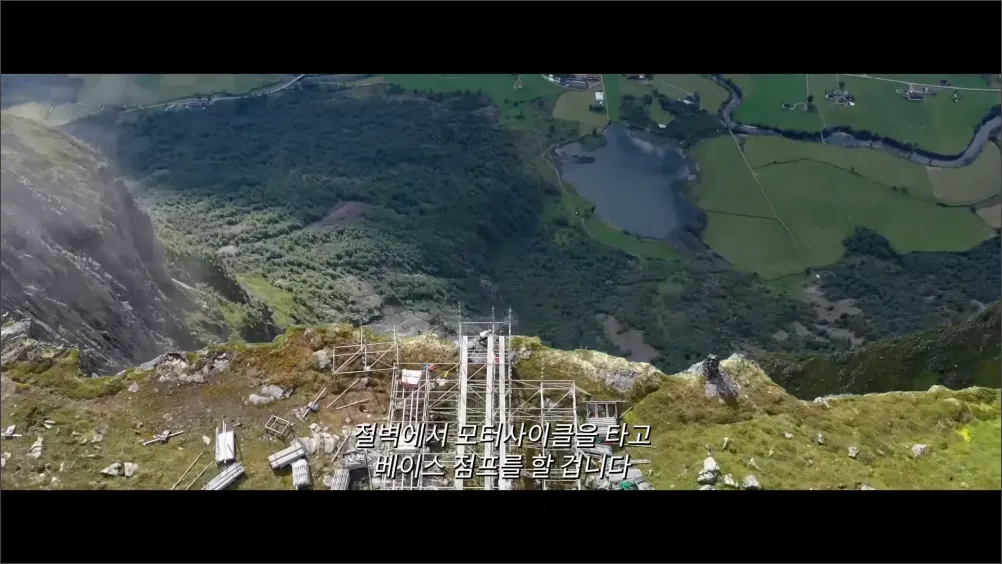 미션임파서블-데드레코닝