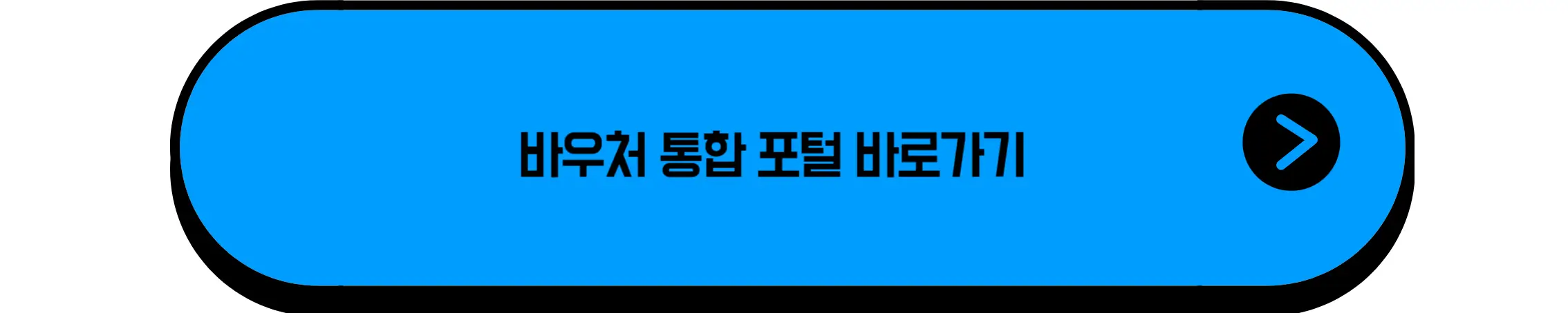 국민행복카드 잔액조회