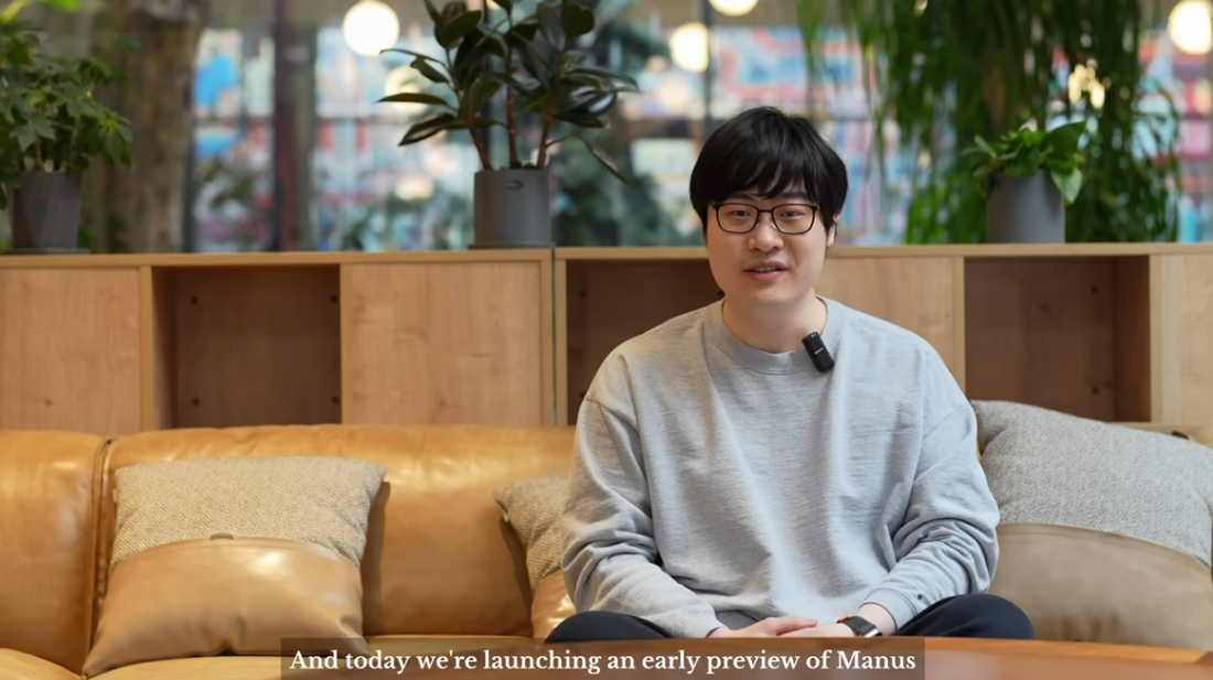 마누스ai.