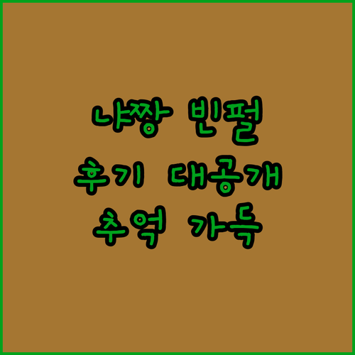 냐짱 빈펄 리조트 후기.. 잊지 못할