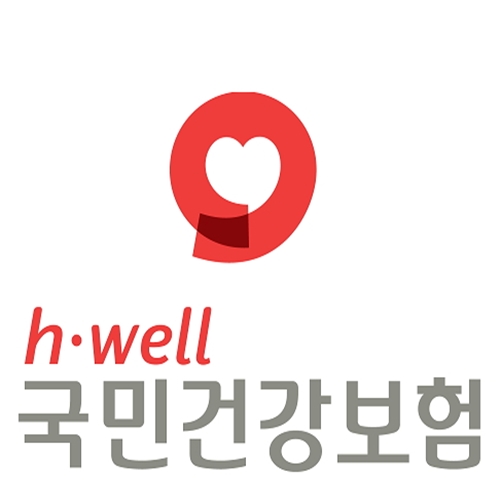 국민건강보험