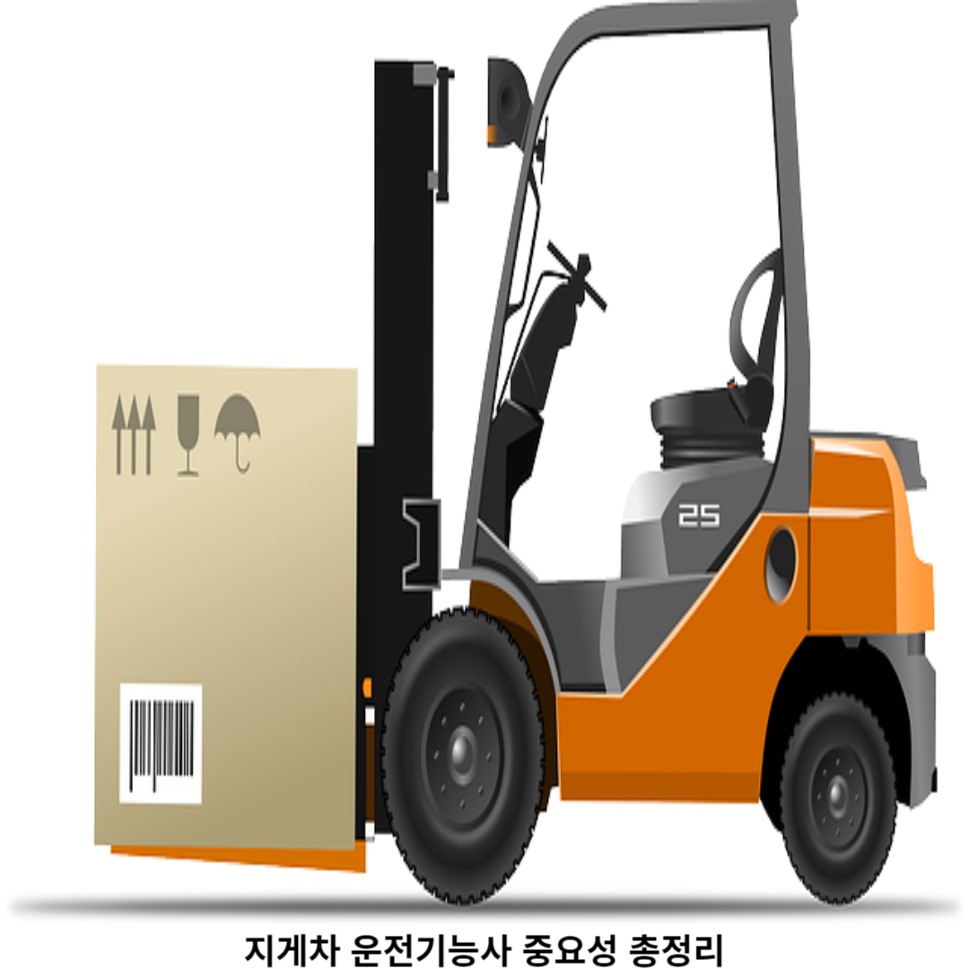 자격증 소지자의 혜택