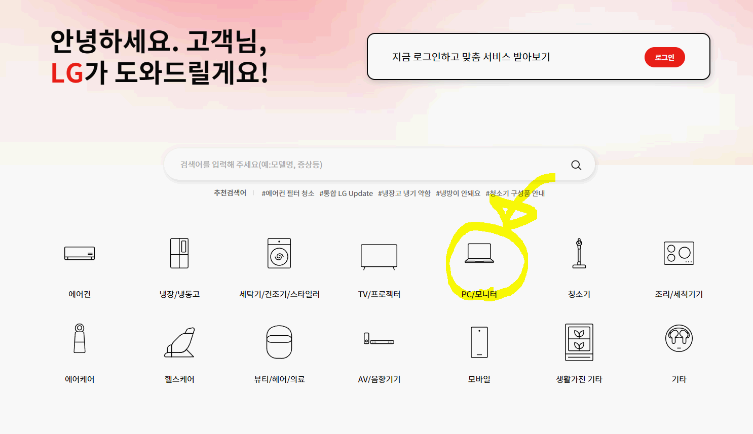 LIP2250 드라이버 다운로드 방법