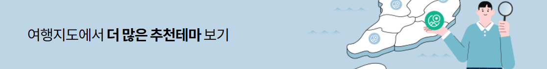 2024 숙박 세일 페스타 여행지